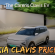 Kia Clavis Price